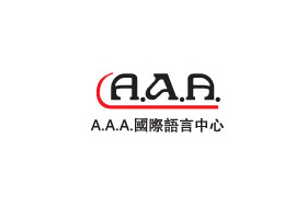 AAA國(guó)際語言中心