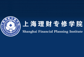 上海理財專修學(xué)院