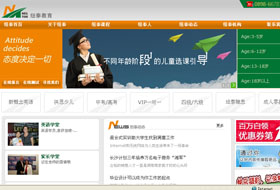 海南紐泰英語(yǔ)學(xué)校