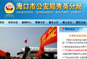 ?？谑泄簿中阌⒎志? title=