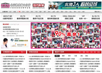 ?？诒毖磐庹Z(yǔ)培訓(xùn)中心