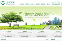 ?？诮疝r(nóng)海天農(nóng)業(yè)科技有限公司