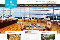 海南寶華海景大酒店