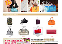 中國(guó)皮具追單網(wǎng)