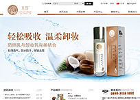 ?？谒暮崢I(yè)有限公司