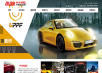 鏵豐歐酷汽車(chē)生活館