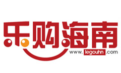 樂(lè)購(gòu)海南