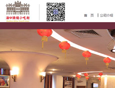 ?？隍T樓小吃街